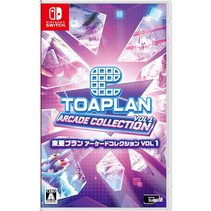 Switch☆東亜プラン アーケードコレクション VOL 1 2☆新品・未開封品 Amazon.co.jp: 東亜プラン アーケードコレクション VOL 1
